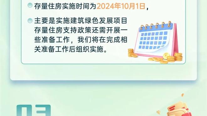 今晚的X因素！鄢手骐三分4中4得到12分1助0失误 助队再胜广东